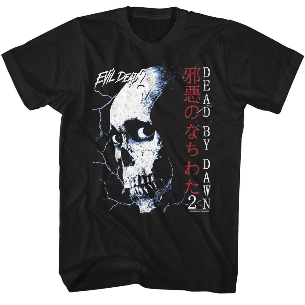 Evil Dead Skull Tee