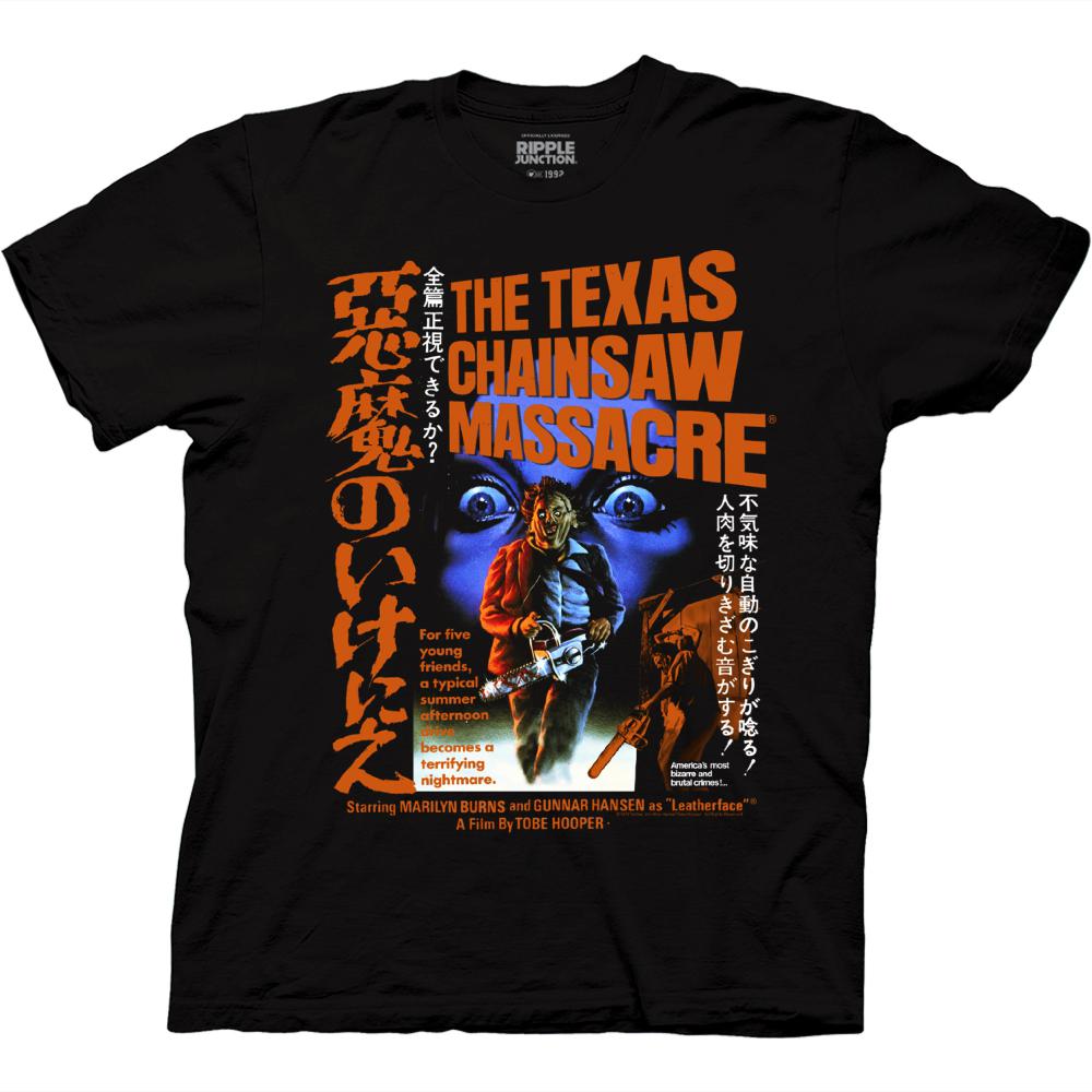 Texas Chainsaw Massacre Japanese Poster Collage Tee