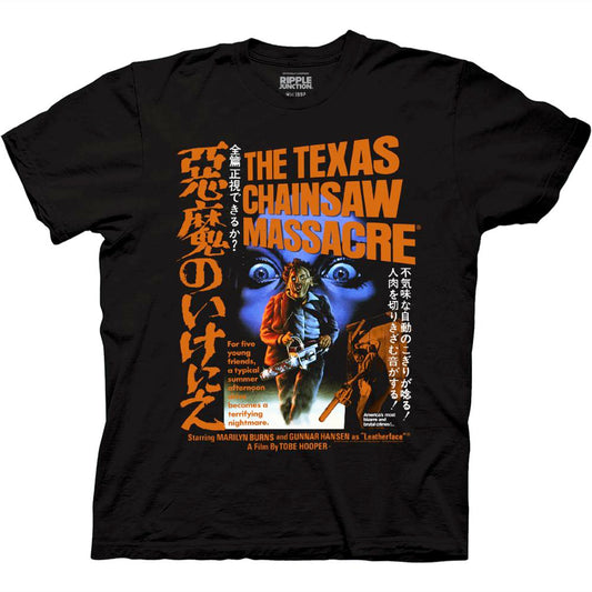 Texas Chainsaw Massacre Japanese Poster Collage Tee