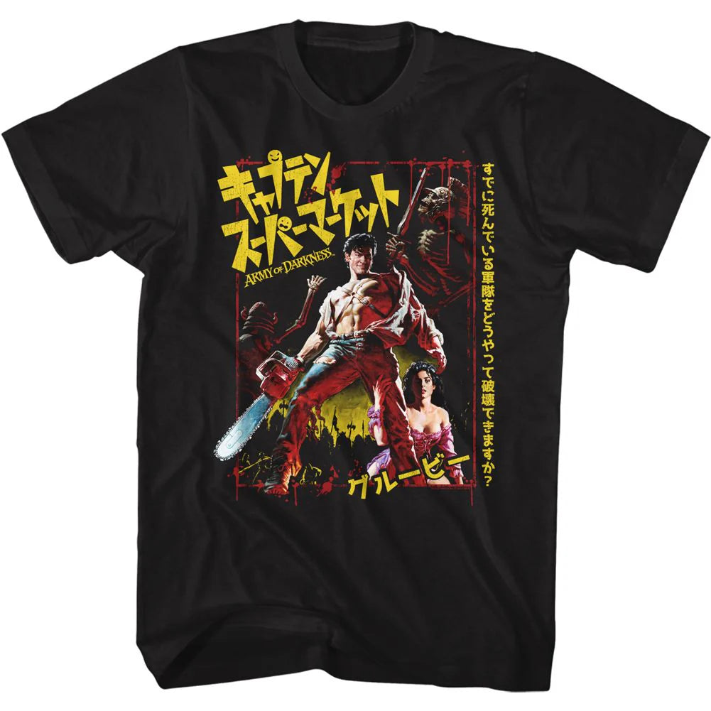 Army Of Darkness Japanese Tee